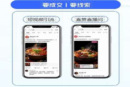 百度信息流开户全攻略：从案例中学习技巧
